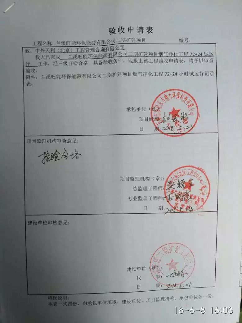 伟德国际(victor1946)官方网站-Officials Website