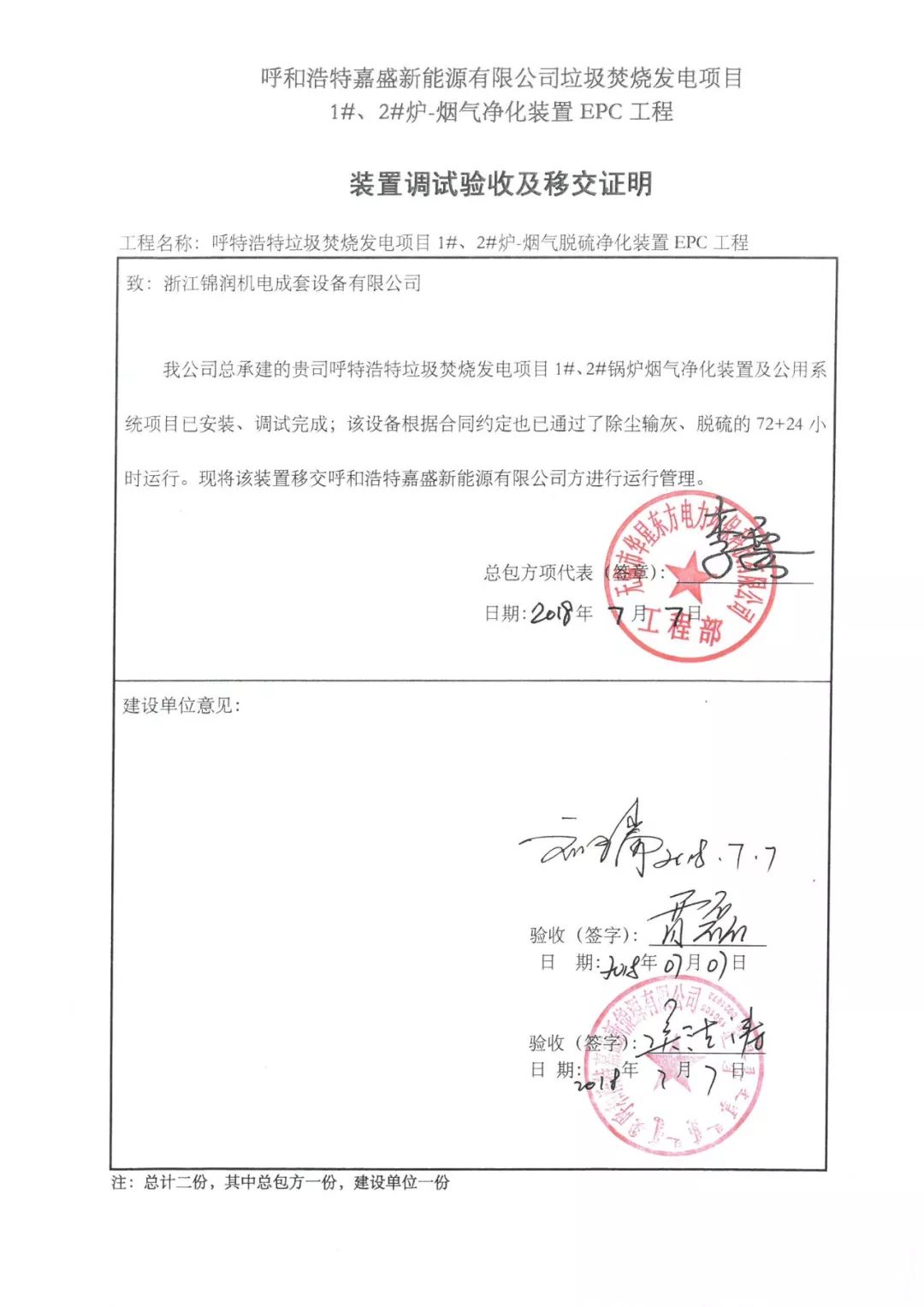 伟德国际(victor1946)官方网站-Officials Website