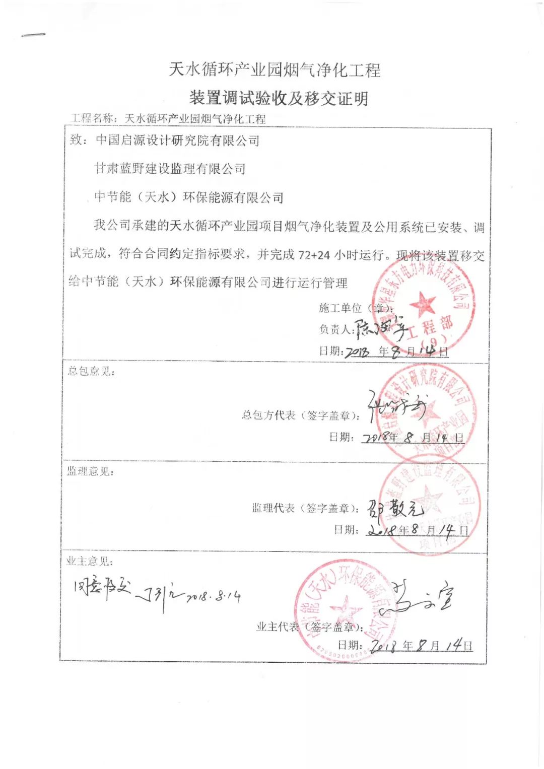 伟德国际(victor1946)官方网站-Officials Website