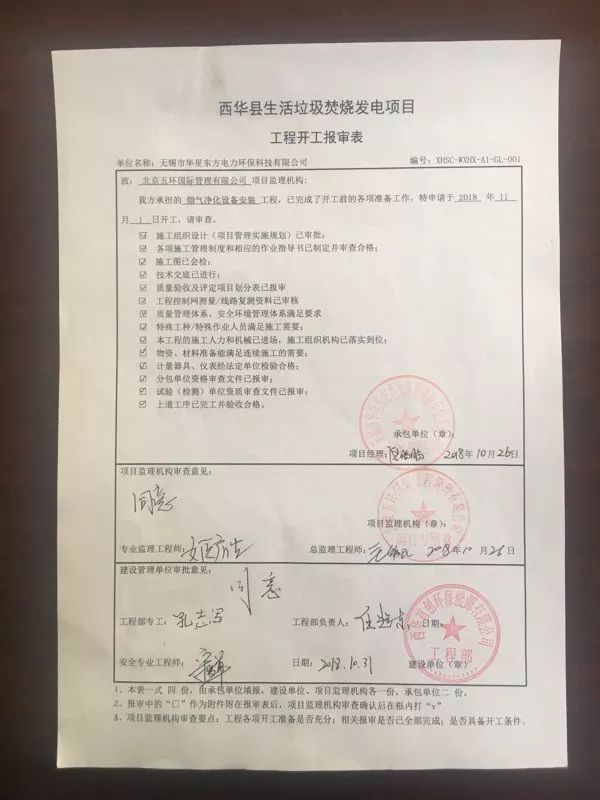 伟德国际(victor1946)官方网站-Officials Website