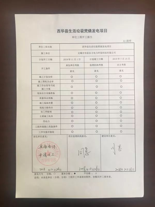 伟德国际(victor1946)官方网站-Officials Website