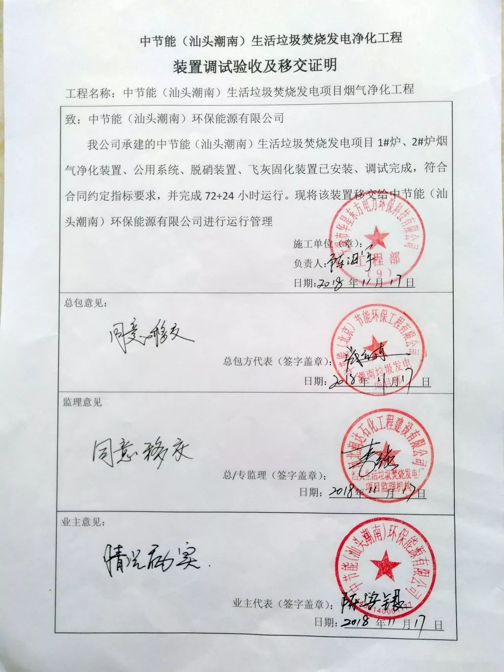 伟德国际(victor1946)官方网站-Officials Website