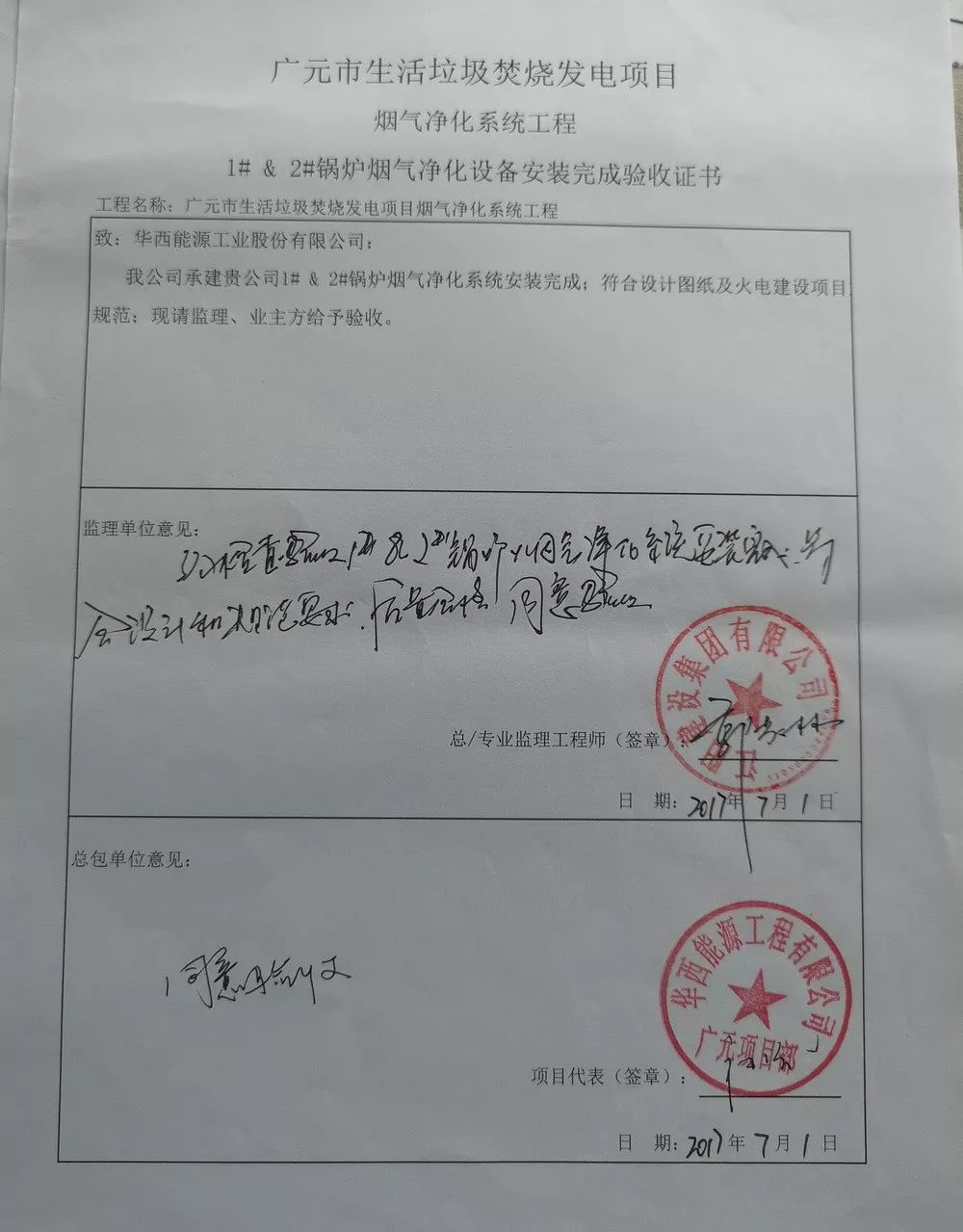 伟德国际(victor1946)官方网站-Officials Website