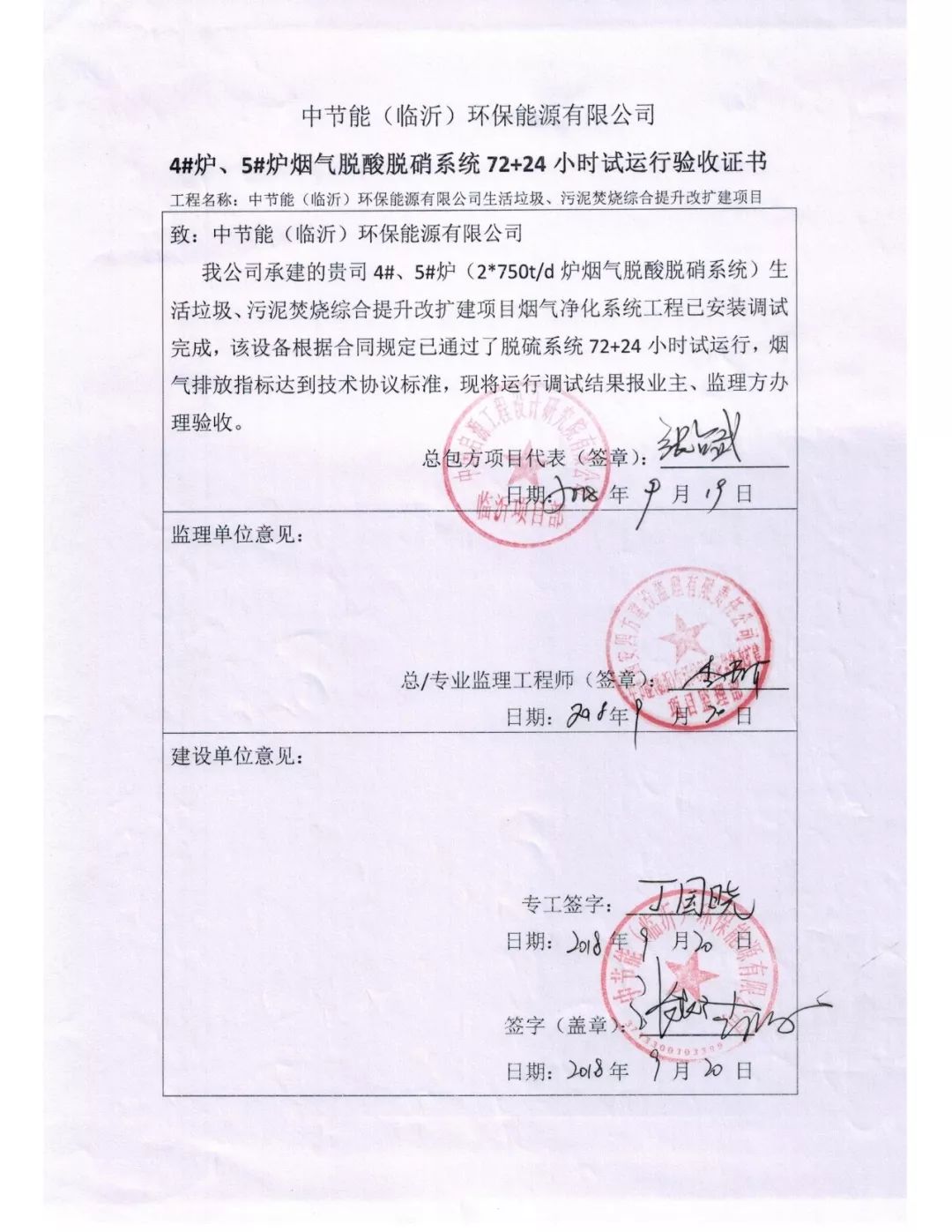 伟德国际(victor1946)官方网站-Officials Website