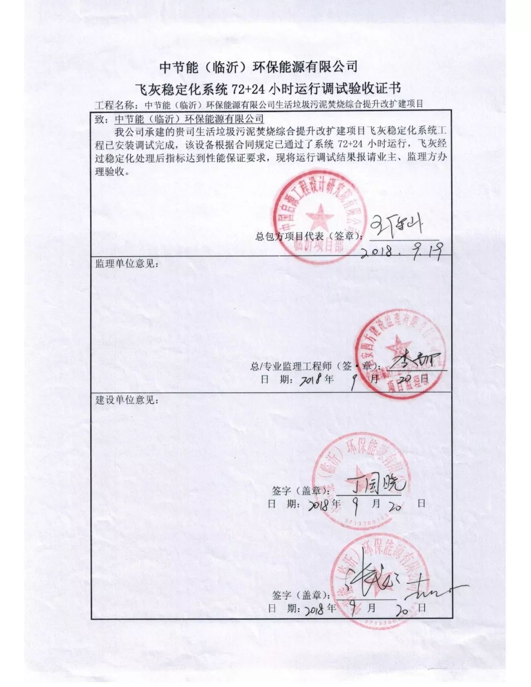 伟德国际(victor1946)官方网站-Officials Website