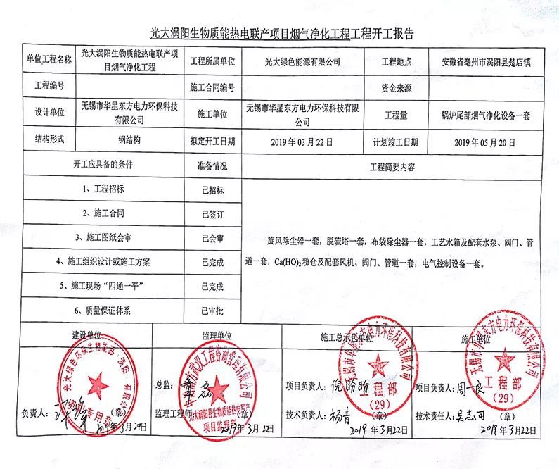伟德国际(victor1946)官方网站-Officials Website