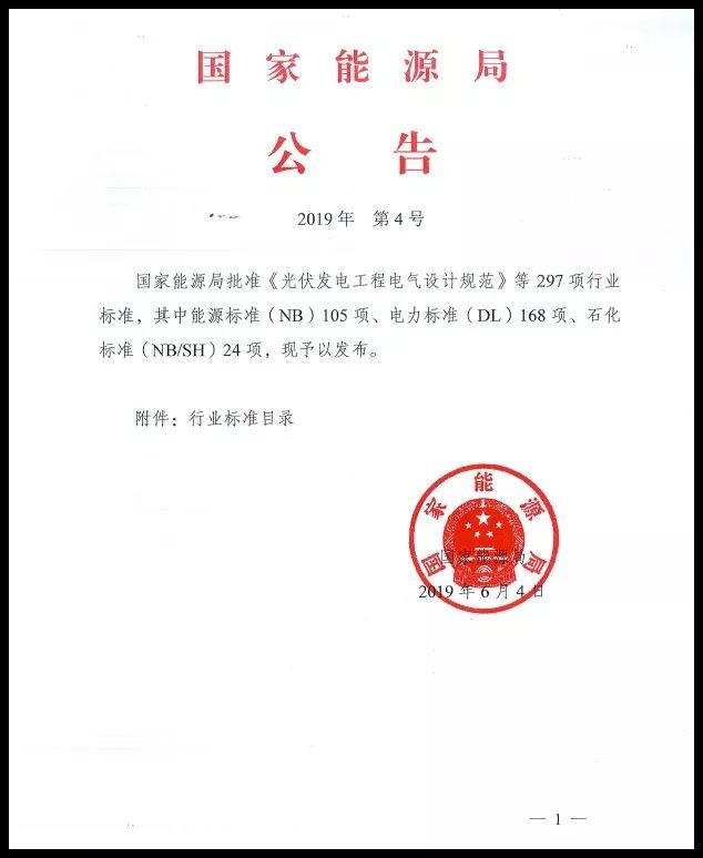 伟德国际(victor1946)官方网站-Officials Website