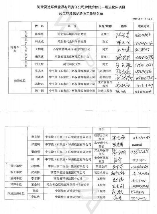 伟德国际(victor1946)官方网站-Officials Website