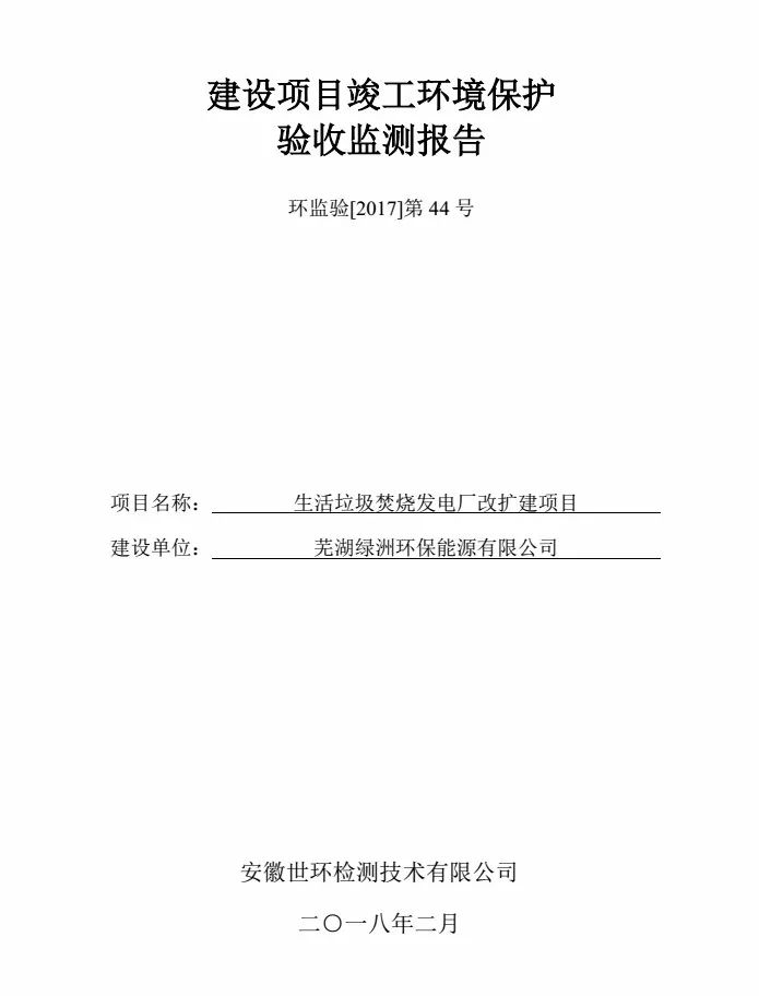 伟德国际(victor1946)官方网站-Officials Website