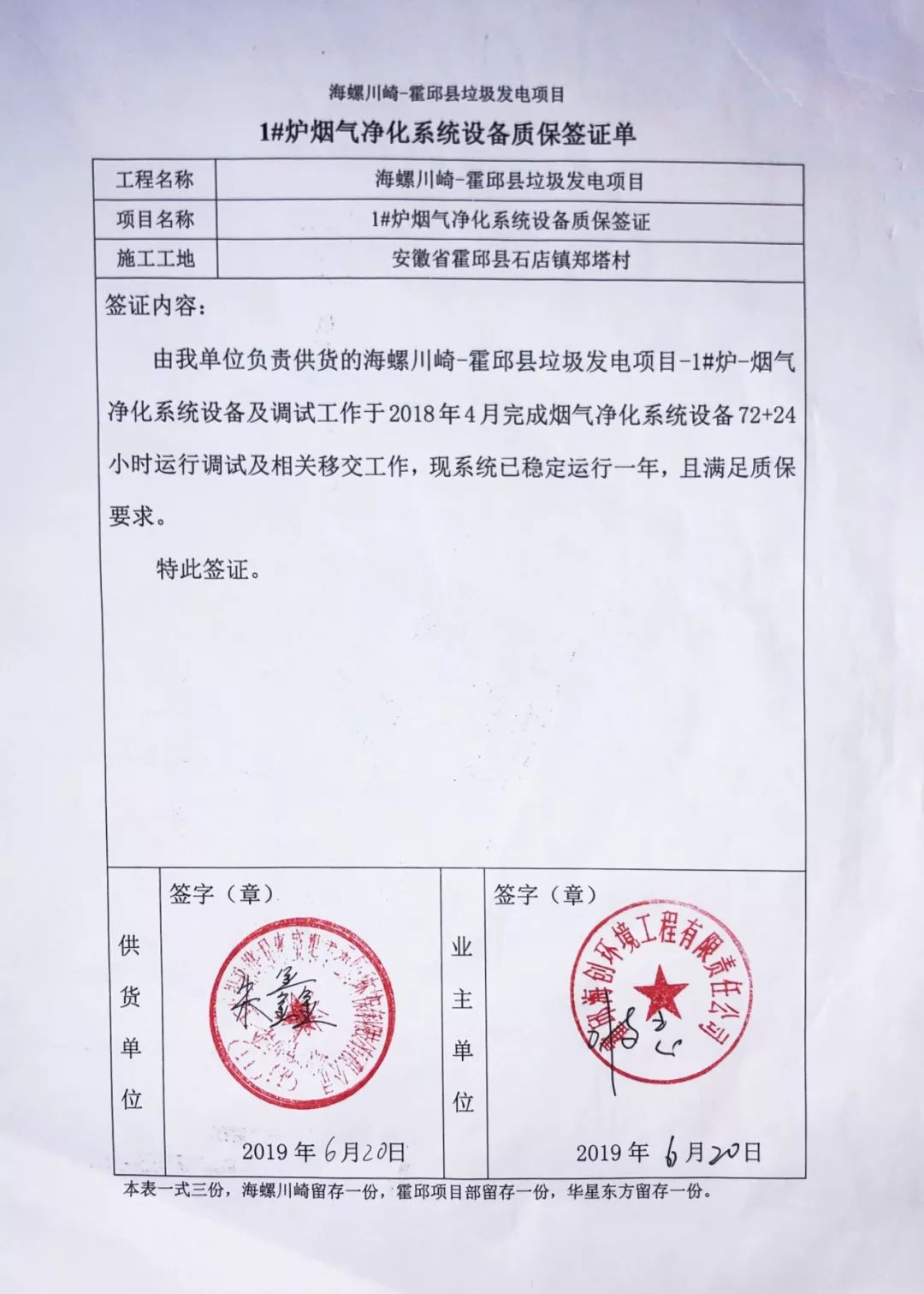 伟德国际(victor1946)官方网站-Officials Website