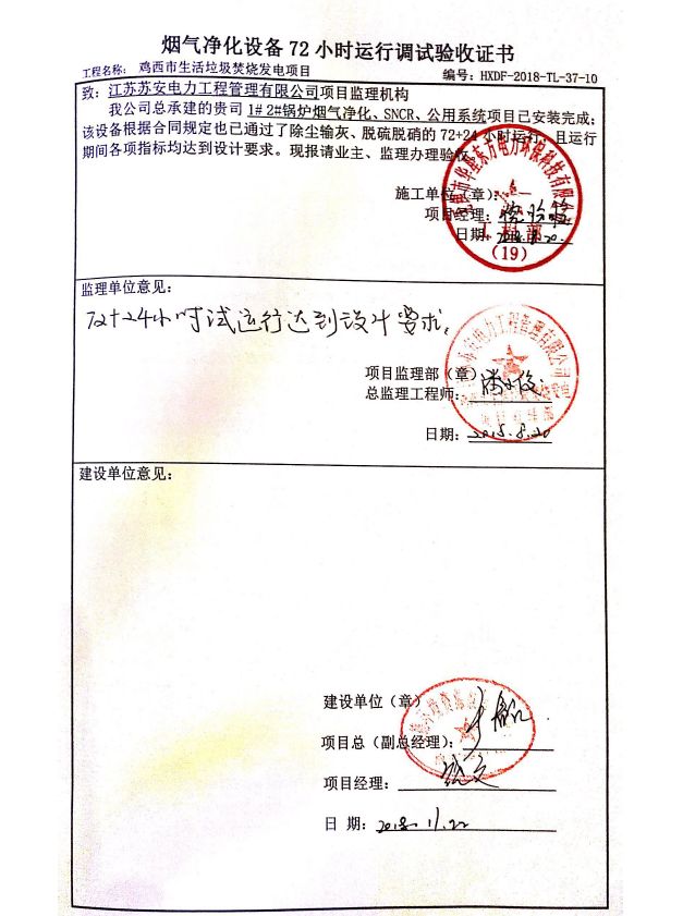 伟德国际(victor1946)官方网站-Officials Website