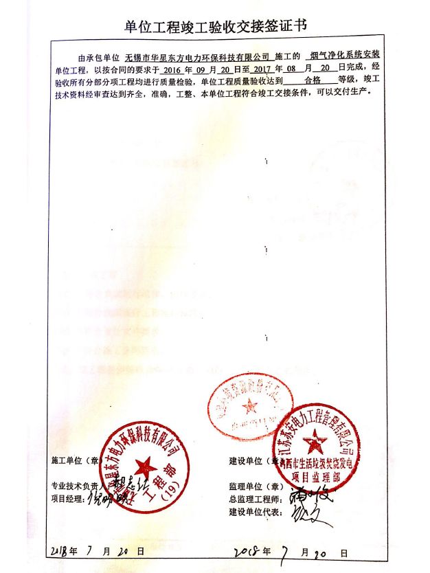 伟德国际(victor1946)官方网站-Officials Website