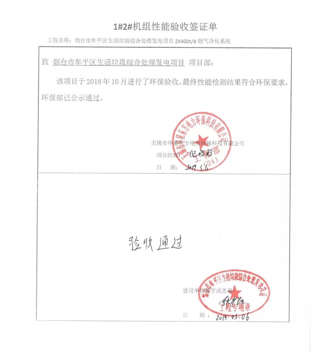 伟德国际(victor1946)官方网站-Officials Website