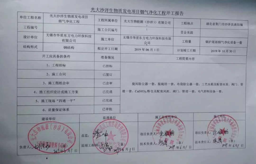 伟德国际(victor1946)官方网站-Officials Website