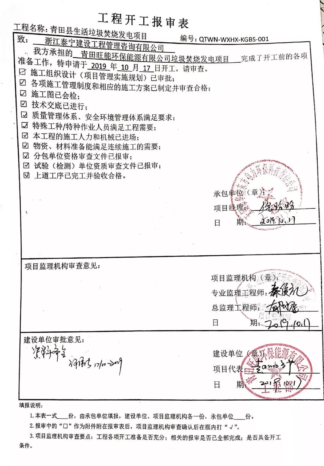 伟德国际(victor1946)官方网站-Officials Website