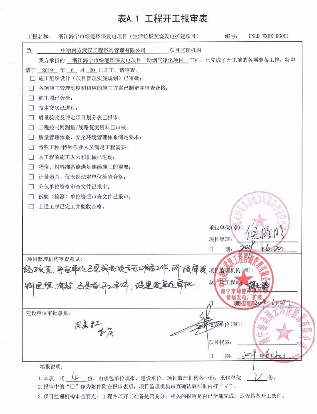 伟德国际(victor1946)官方网站-Officials Website