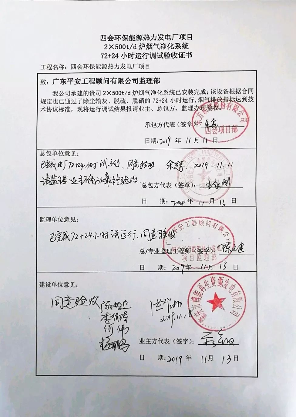 伟德国际(victor1946)官方网站-Officials Website