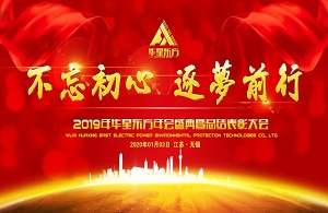 伟德国际(victor1946)官方网站-Officials Website