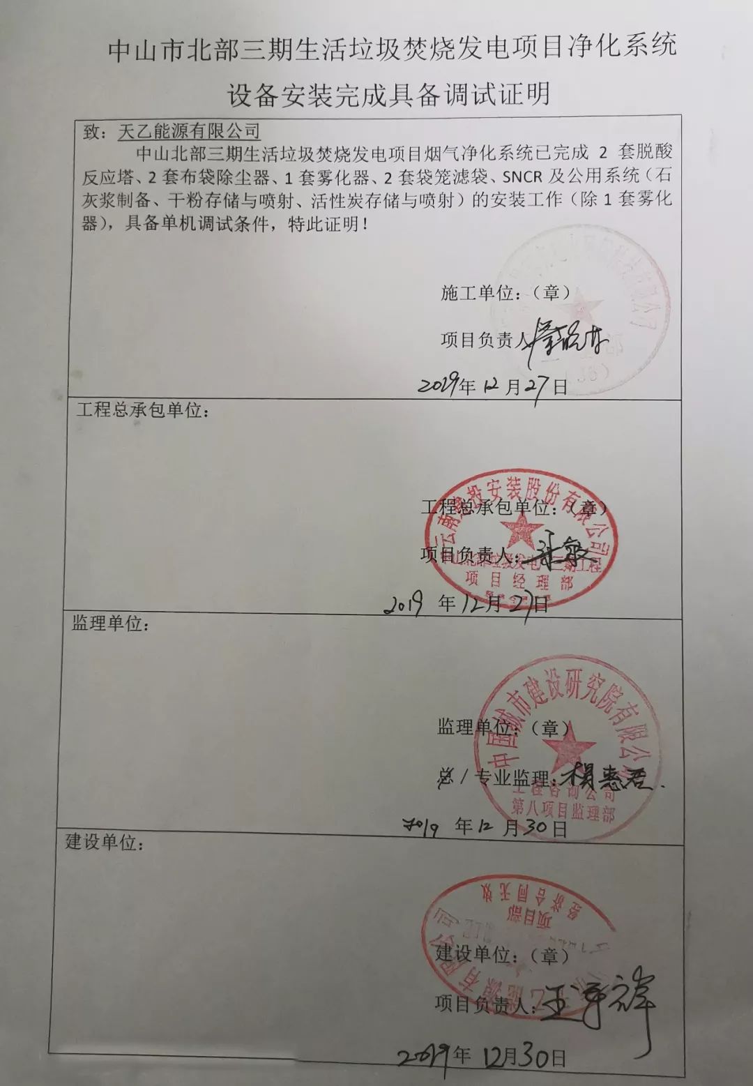 伟德国际(victor1946)官方网站-Officials Website