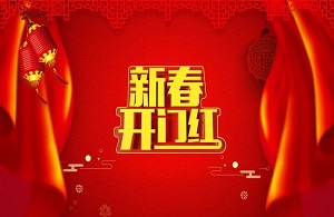伟德国际(victor1946)官方网站-Officials Website