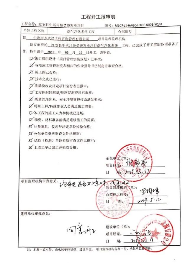 伟德国际(victor1946)官方网站-Officials Website
