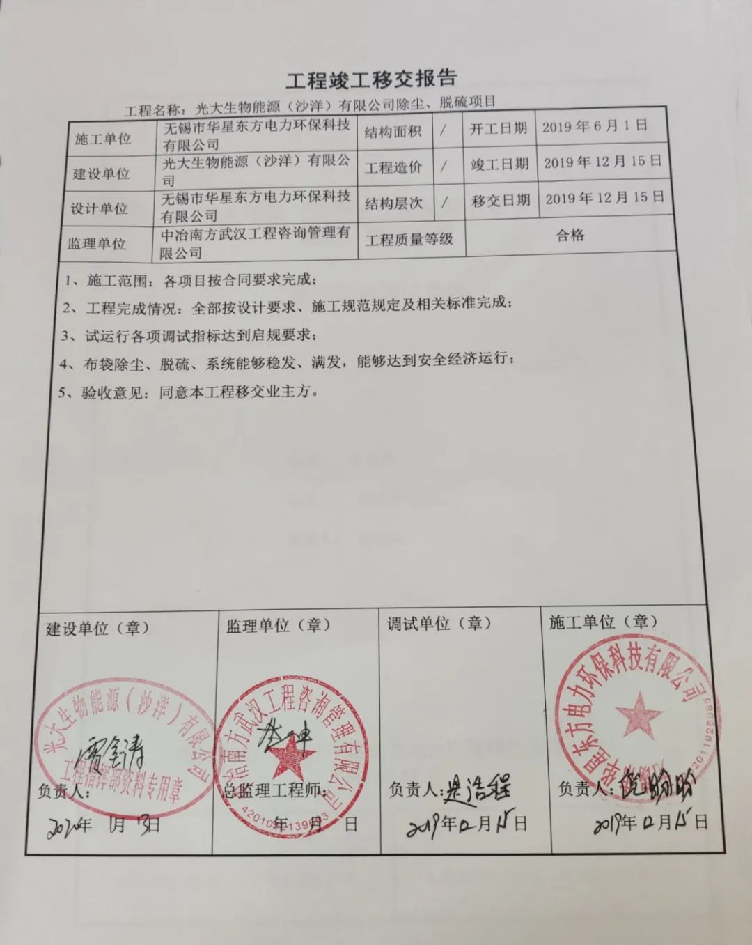 伟德国际(victor1946)官方网站-Officials Website