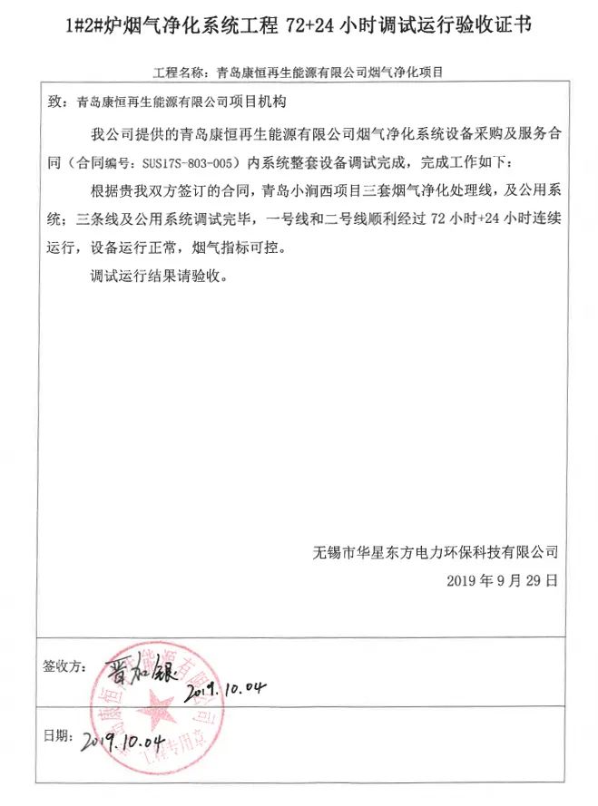 伟德国际(victor1946)官方网站-Officials Website
