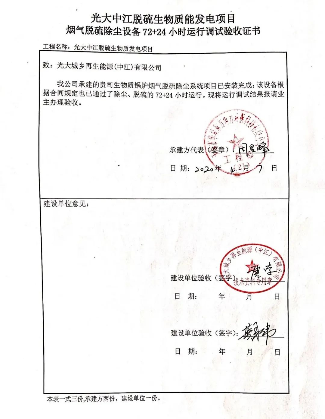 伟德国际(victor1946)官方网站-Officials Website