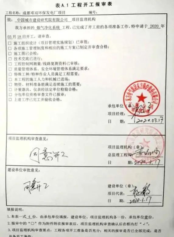 伟德国际(victor1946)官方网站-Officials Website