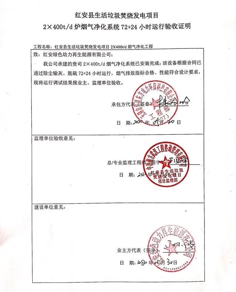 伟德国际(victor1946)官方网站-Officials Website