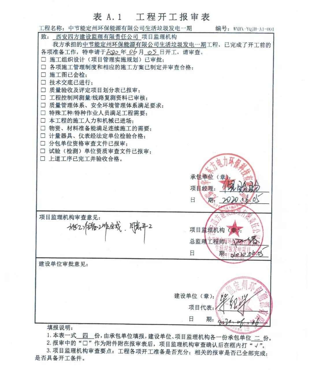 伟德国际(victor1946)官方网站-Officials Website