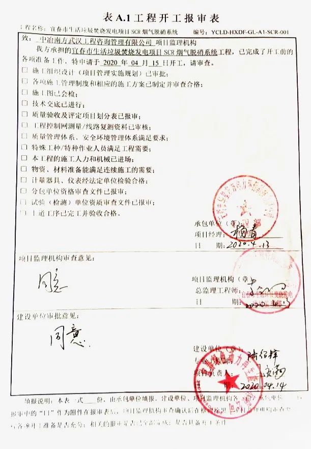 伟德国际(victor1946)官方网站-Officials Website