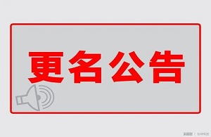 伟德国际(victor1946)官方网站-Officials Website
