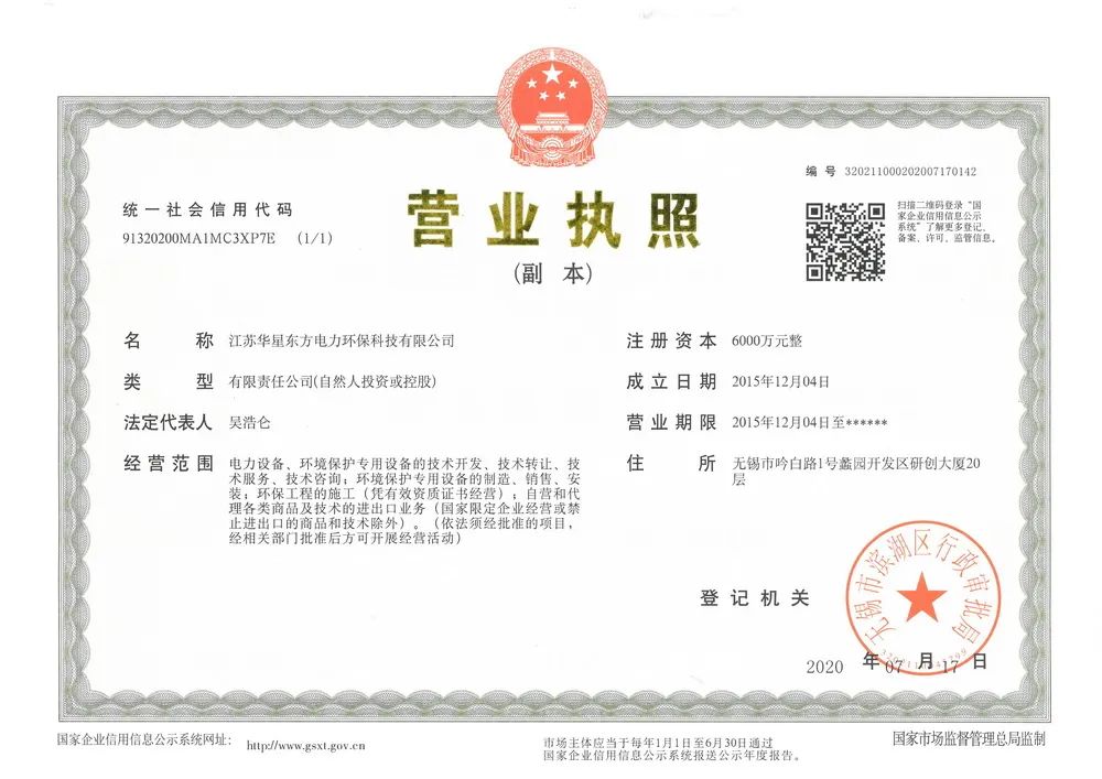 伟德国际(victor1946)官方网站-Officials Website