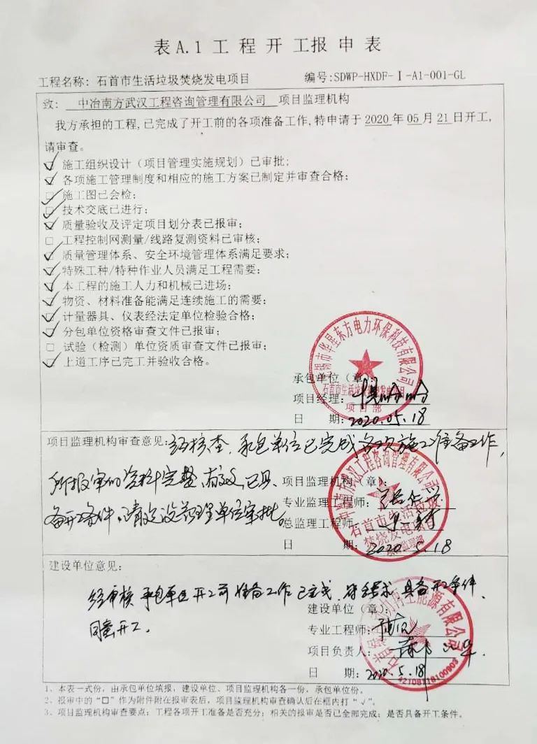 伟德国际(victor1946)官方网站-Officials Website
