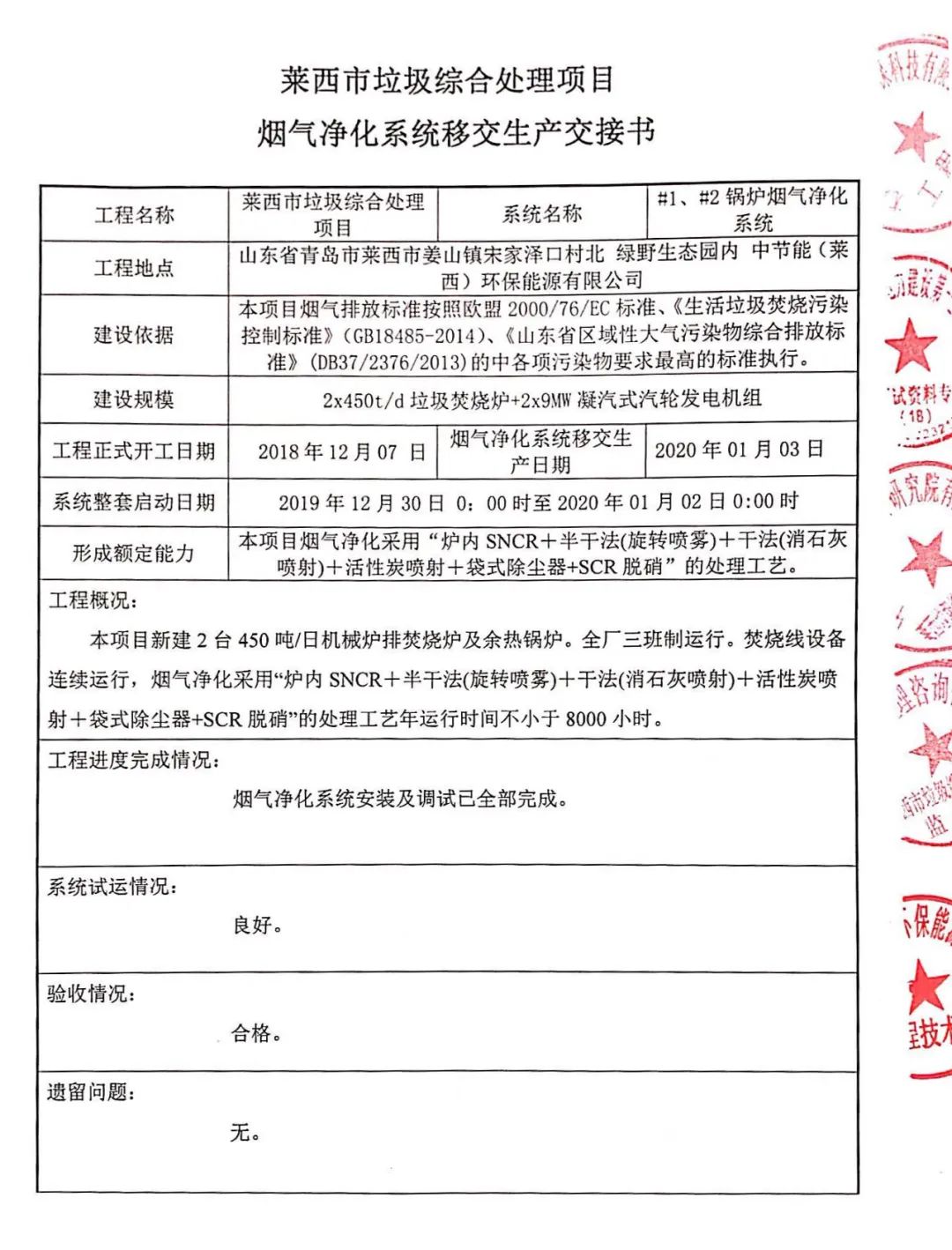 伟德国际(victor1946)官方网站-Officials Website