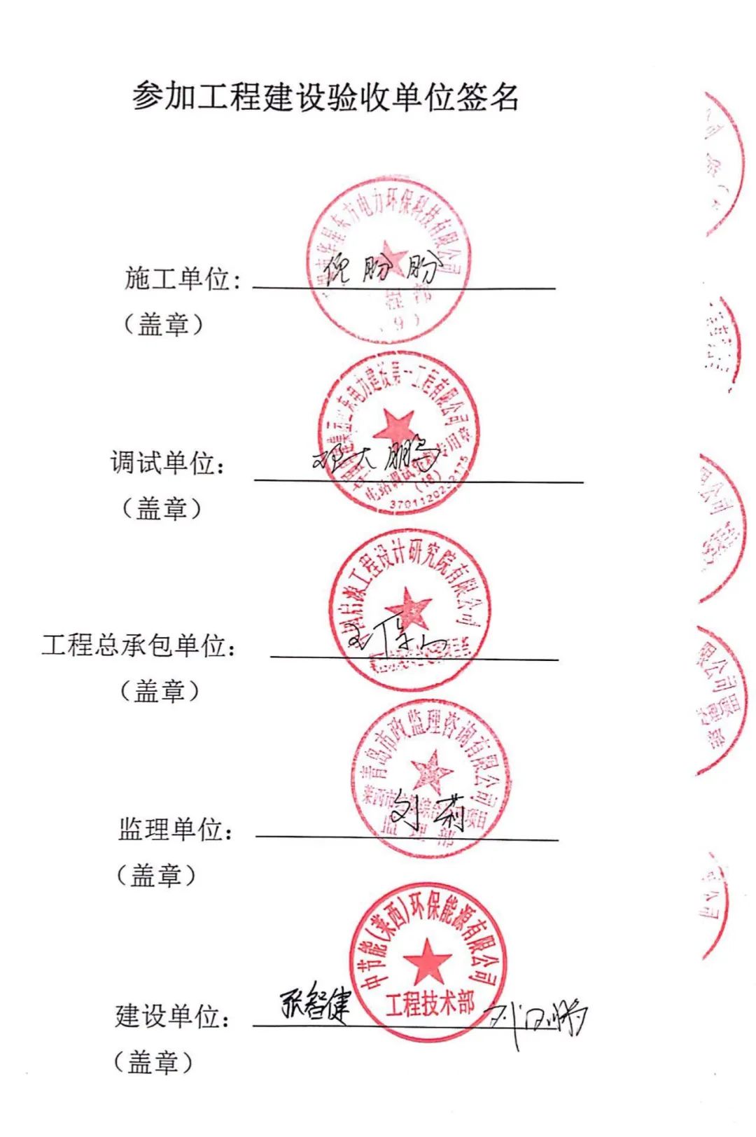 伟德国际(victor1946)官方网站-Officials Website