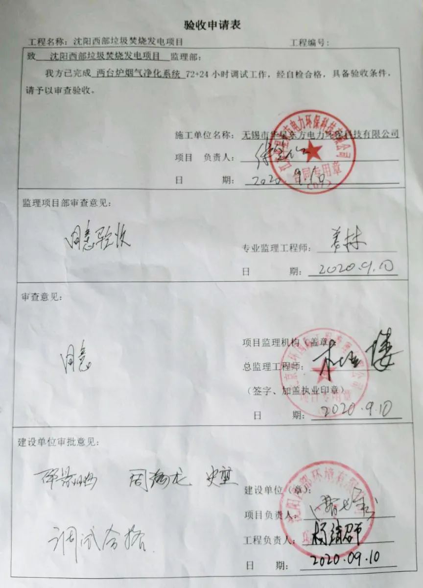 伟德国际(victor1946)官方网站-Officials Website