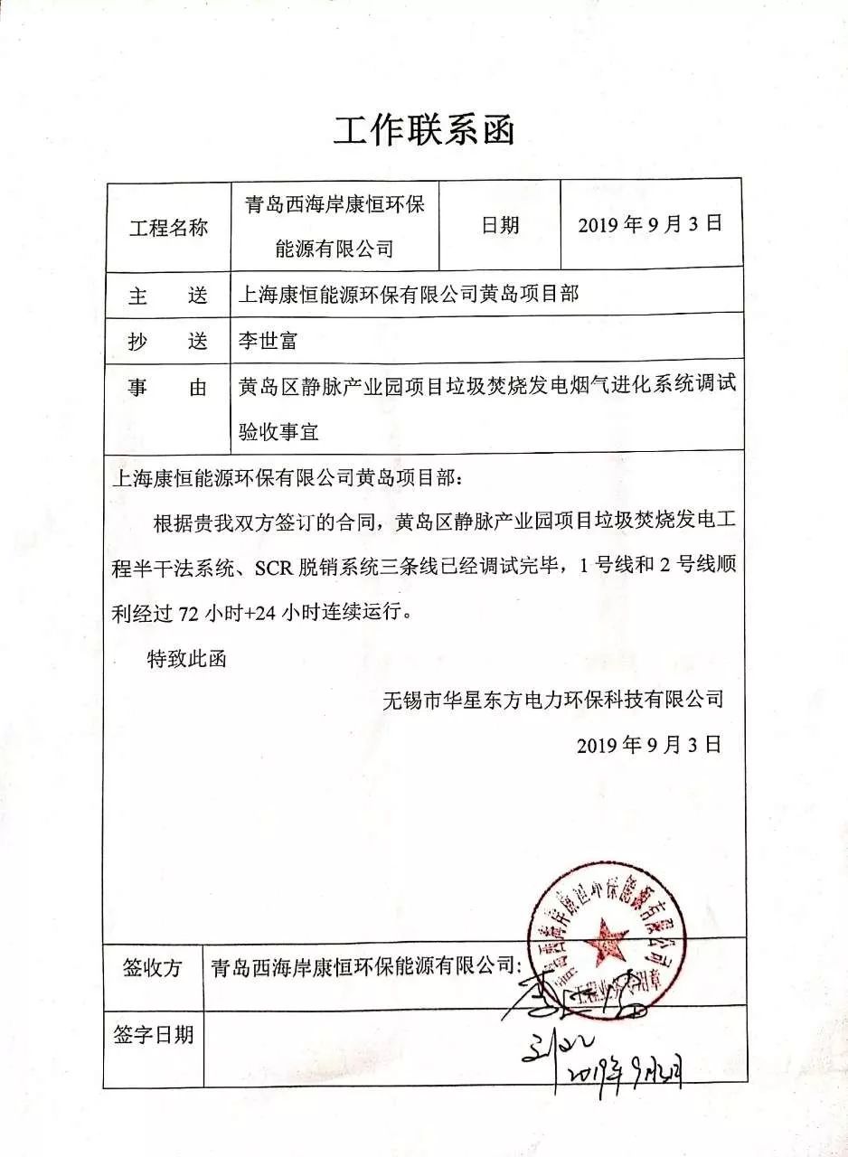 伟德国际(victor1946)官方网站-Officials Website