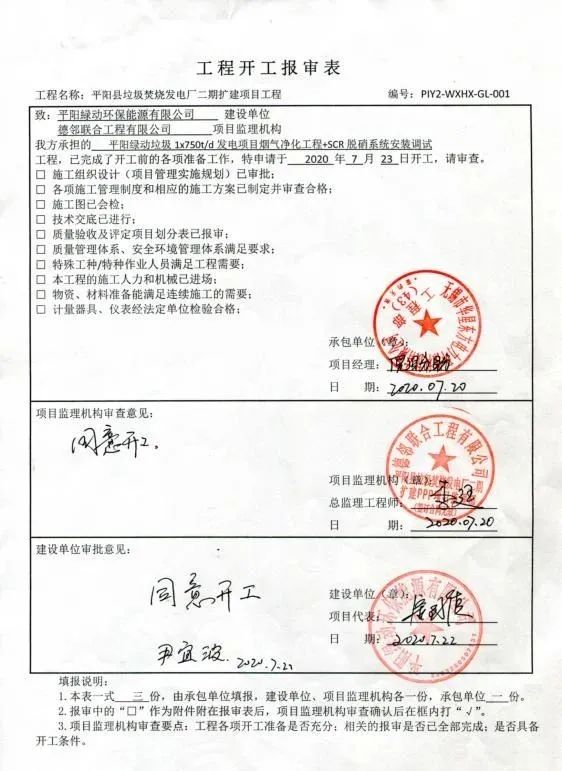 伟德国际(victor1946)官方网站-Officials Website