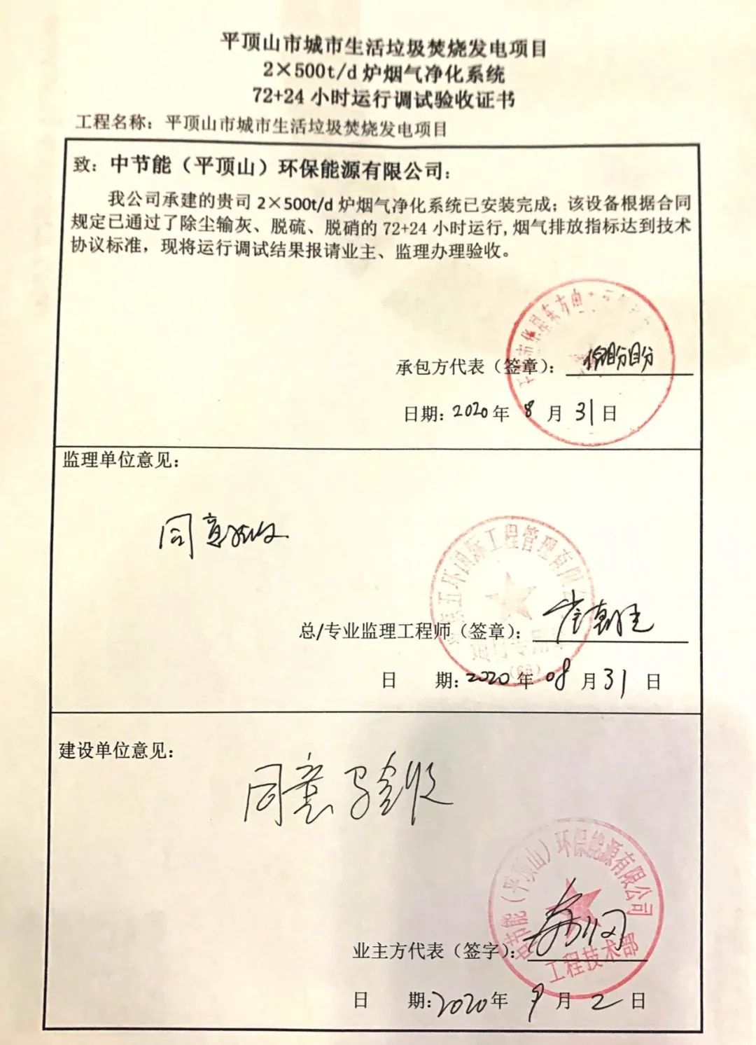 伟德国际(victor1946)官方网站-Officials Website
