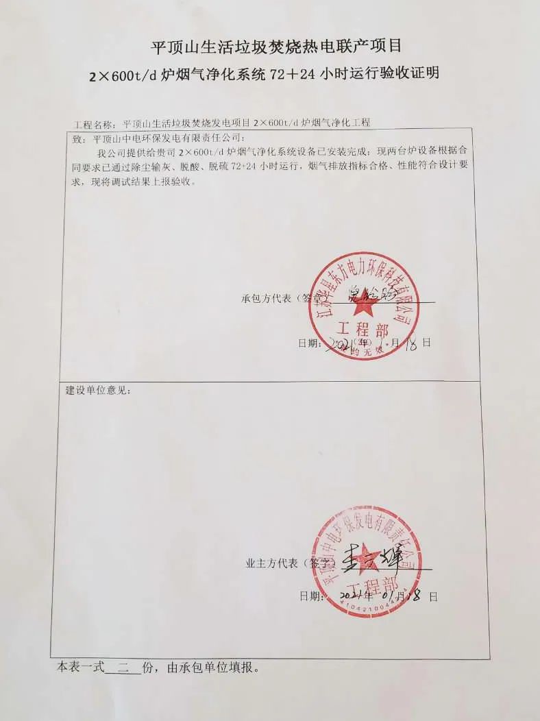 伟德国际(victor1946)官方网站-Officials Website