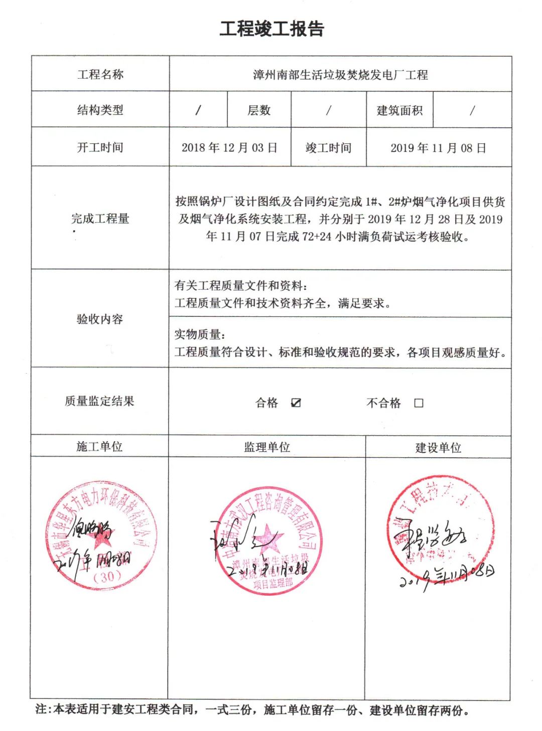 伟德国际(victor1946)官方网站-Officials Website