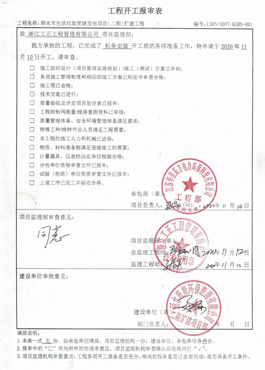 伟德国际(victor1946)官方网站-Officials Website
