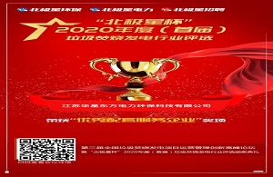 伟德国际(victor1946)官方网站-Officials Website