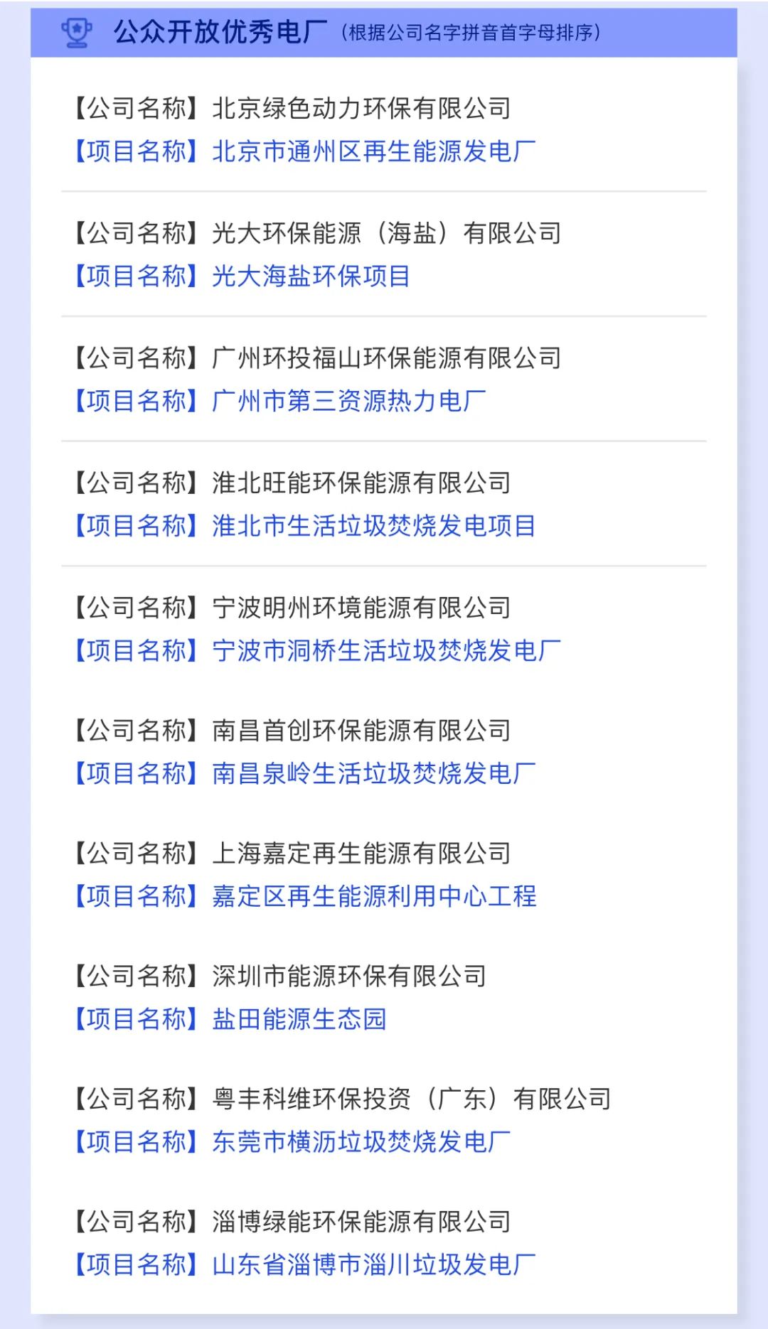 伟德国际(victor1946)官方网站-Officials Website
