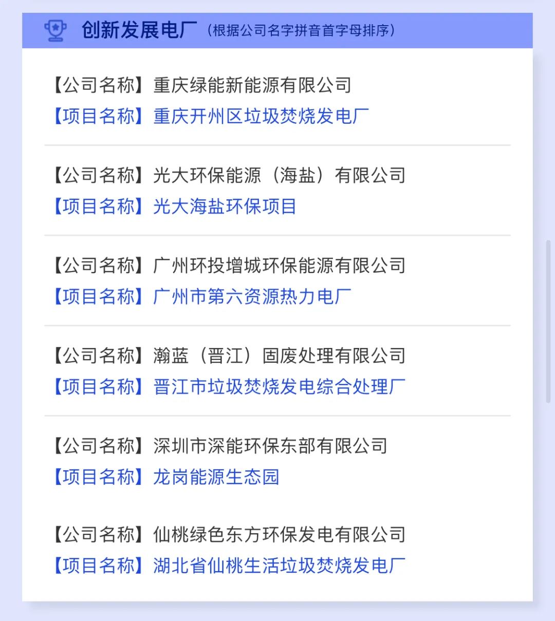 伟德国际(victor1946)官方网站-Officials Website