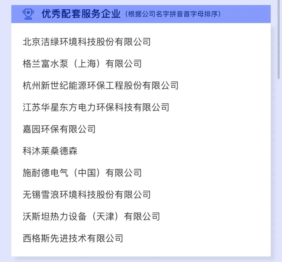 伟德国际(victor1946)官方网站-Officials Website