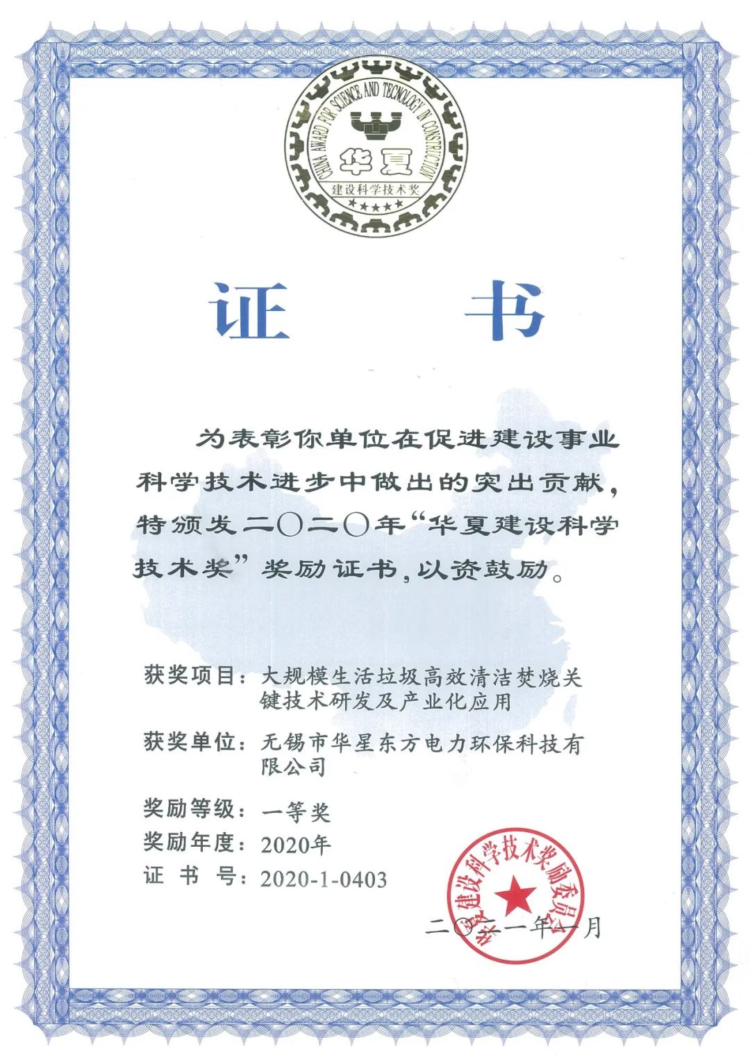 伟德国际(victor1946)官方网站-Officials Website