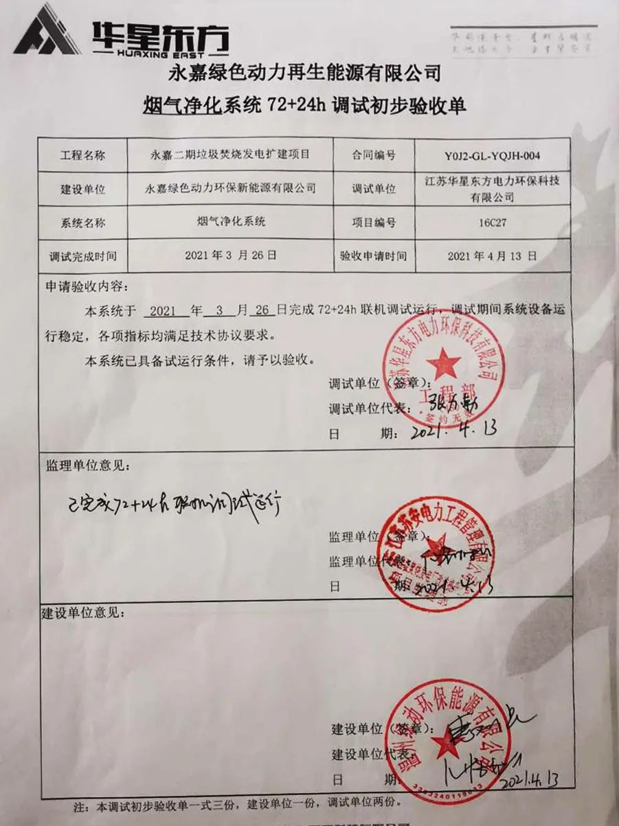 伟德国际(victor1946)官方网站-Officials Website
